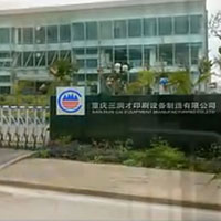 【视频】SRC半自动平压平模切机